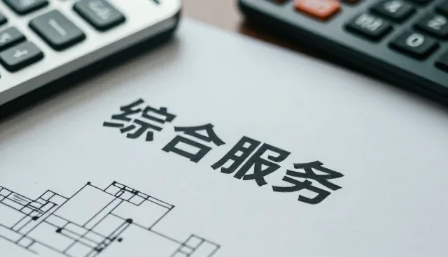 深圳市博信盛项目管理有限公司