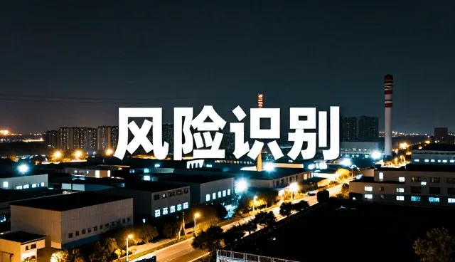 流程优化在场景分析中的适用条件与选择依据